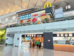 -郑州新郑国际机场
