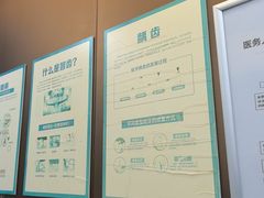 -圣呗口腔·舒适化种植牙·矫正中心(广州总院)