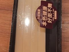 -巴奴毛肚火锅(龙湖锦艺城店)