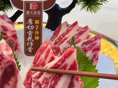 -德天雪花肥牛海鲜火锅(南苑东路店)