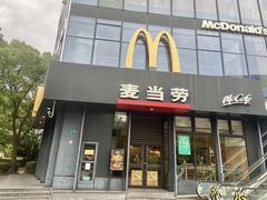 -麦当劳(浦江镇绿地乐和城店)