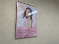 -长沙雅美医疗美容医院