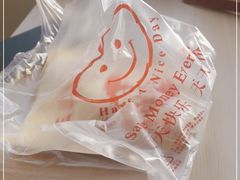 -青溪火炉烧饼-汐汐小铺