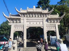 -灵岩山风景区