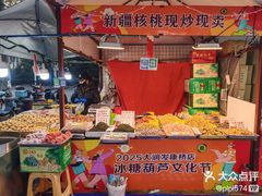 -大润发(康桥店)