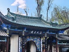 -翠湖公园
