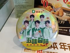 -德克士(前门店)
