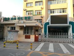 -芳草地国际学校世纪小学