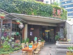 -听香·678茶铺(猛追湾店)