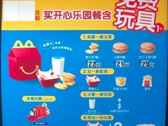 -麦当劳(北京南站店)