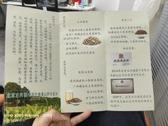 -正兴德茶庄(牛街店)