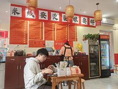 -王大乔泡椒米线·小火锅(深圳欢乐世纪店)