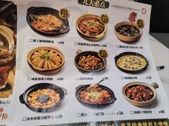 -火啫啫·粤式啫啫煲(南京弘阳店)