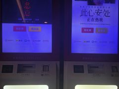 -中影·星感觉激光巨幕影城(博物馆店)