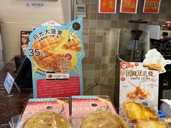 -85度C(上海周浦店)