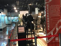 -大戚收音机电影机博物馆