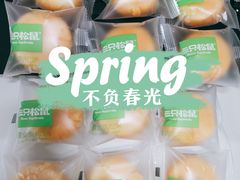 -三只松鼠(世欧广场店)