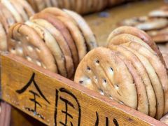 -馕王(西虹路店)