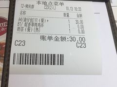 -新宝餐厅(流塘店)