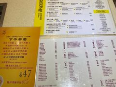 -池记(尖沙咀店)