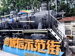 -老外街