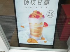 -卡旺卡(合肥环球金融广场店)