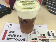 -喜茶(深圳福田星河COCO Park店)