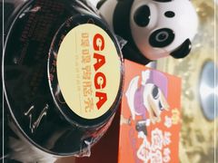 -嘎嘎鸭脑壳江湖菜(五里店)