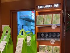 -奈雪的茶(印象城店)