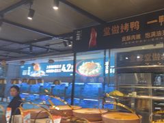 -上座·餐厅(阳光100店)