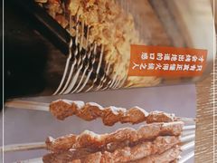 -那时新疆·车师(大宁音乐广场店)