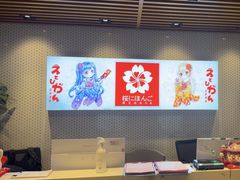 -樱花国际日语(人广中心)
