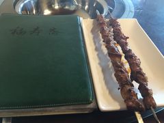 -福寿斋·老北京铜锅涮肉·烧烤(清岚店)