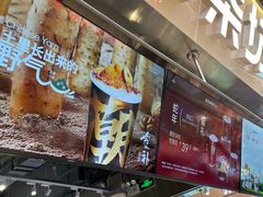 -淡马茶坊(深圳宝安壹方城店)