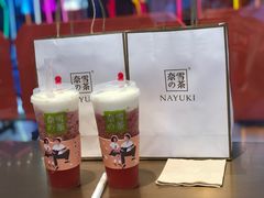 -奈雪的茶(印象城店)