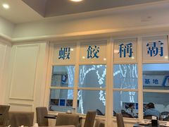 -添运来(茶园奥园广场店)