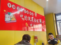 -晓宇盒饭(民安街店)