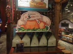 -老牌坊云南鱼豆花火锅(爱建店)