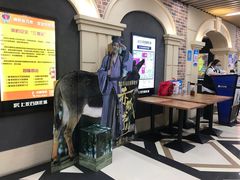 -SFC上影百联影城(大上海4DX店)
