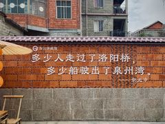 -洛阳桥