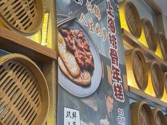 -玖鲜小笼(中山广场店)