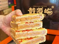 -鼓浪屿牌馅饼(大同路店)