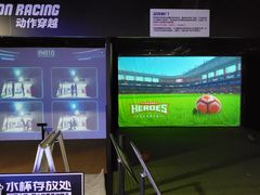 -VS SPORTS PARK运动玩乐园·团建·生日会(合生汇店)