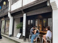 门面-Metal hands·铁手咖啡