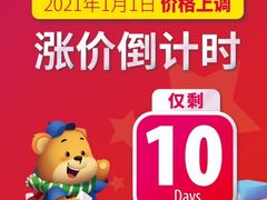 -美联英语(绿宝中心)