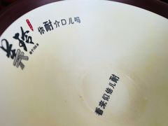 -美玲拉面(鞍山西道店)