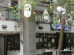 -Liberty Brewing Co·曼哈顿餐吧