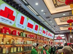 -张一元(总店)