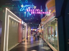 -时尚mego商业广场