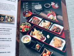 -炉匠炉端烧·酒(国金中心商场店)